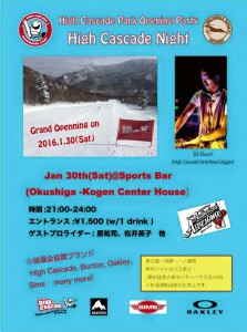 12645062_835131746596965_6096031801480817845_n