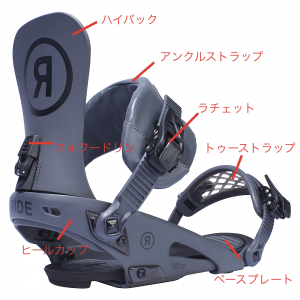 ride_1617_rodeo_grey