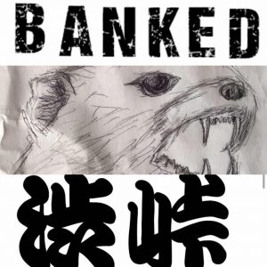 18424150_1936443716381886_7001223875552696982_n